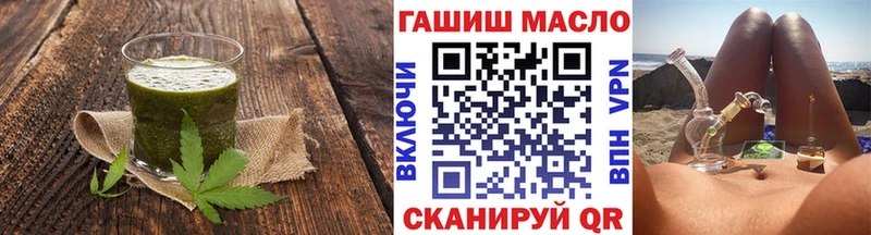 omg зеркало  хочу наркоту  Торопец  Cannafood марихуана 