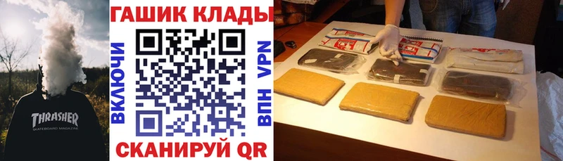 Гашиш Изолятор купить закладку Торопец