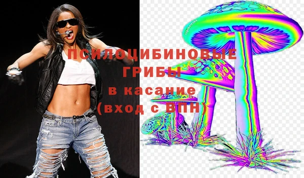 гашишное масло Верхний Тагил