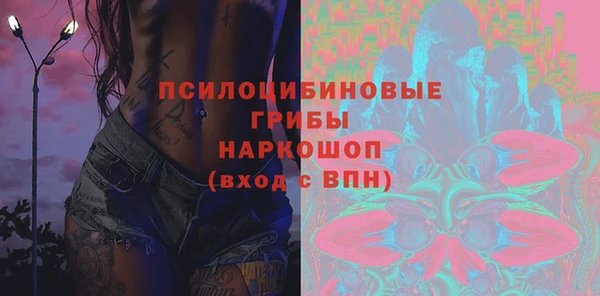 марки nbome Верхнеуральск
