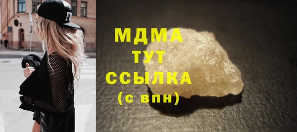 скорость mdpv Бородино