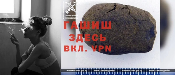 гашишное масло Верхний Тагил