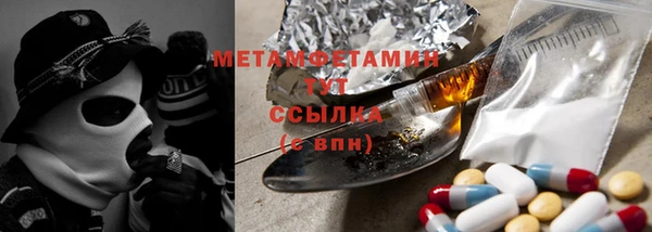 гашишное масло Верхний Тагил