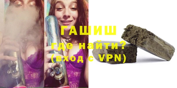 гашишное масло Верхний Тагил