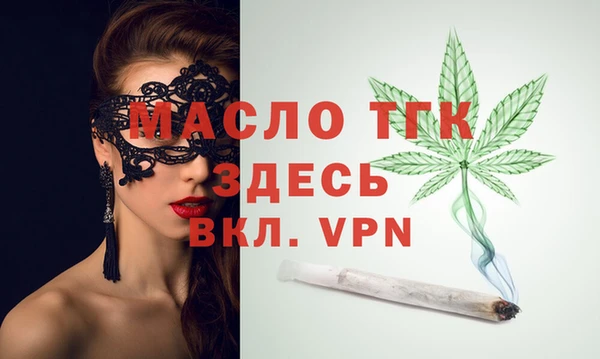 бутират Снежногорск