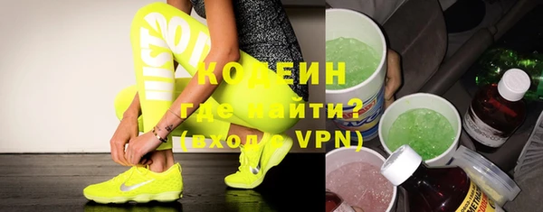 марки nbome Верхнеуральск