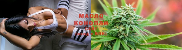 гашишное масло Верхний Тагил
