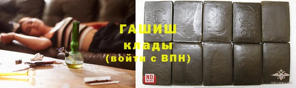 гашишное масло Верхний Тагил