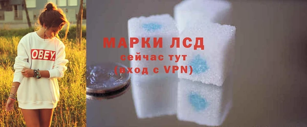 марки nbome Верхнеуральск
