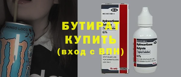 гашишное масло Верхний Тагил