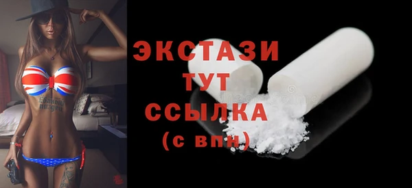 марки nbome Верхнеуральск