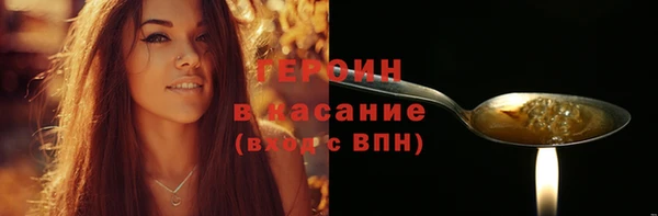 марки nbome Верхнеуральск