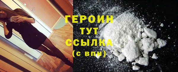 шишки Верея