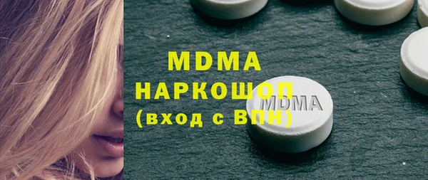 шишки Верея