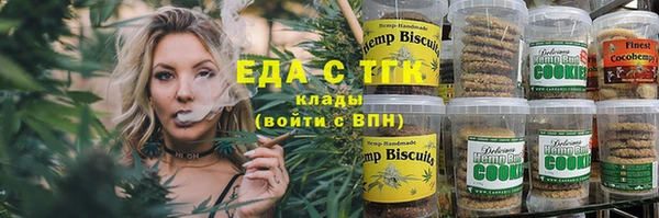 метамфетамин Бугульма