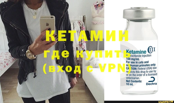 бутират Снежногорск