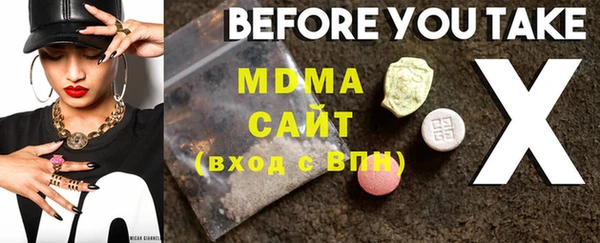 шишки Верея