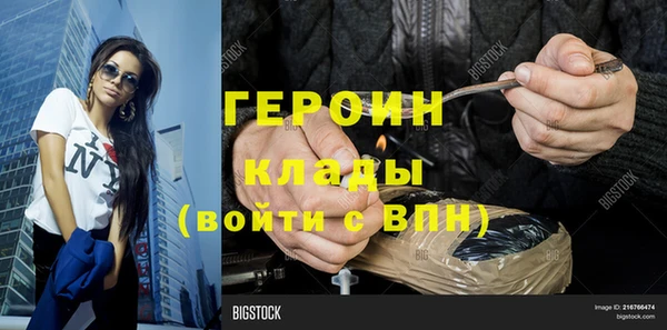 марки nbome Верхнеуральск