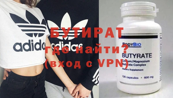 шишки Верея