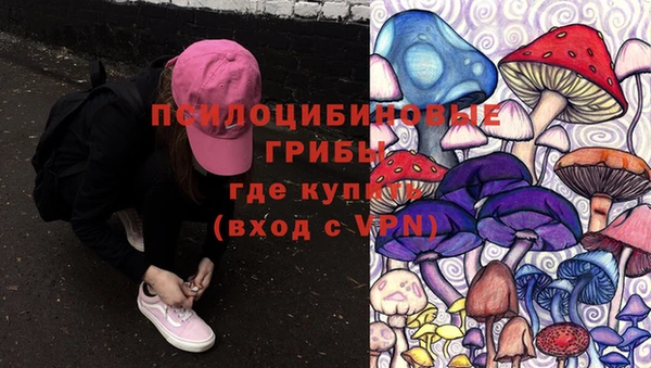 спайс Бронницы