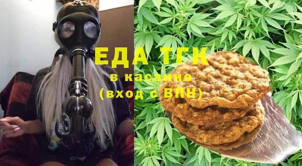 герыч Слюдянка
