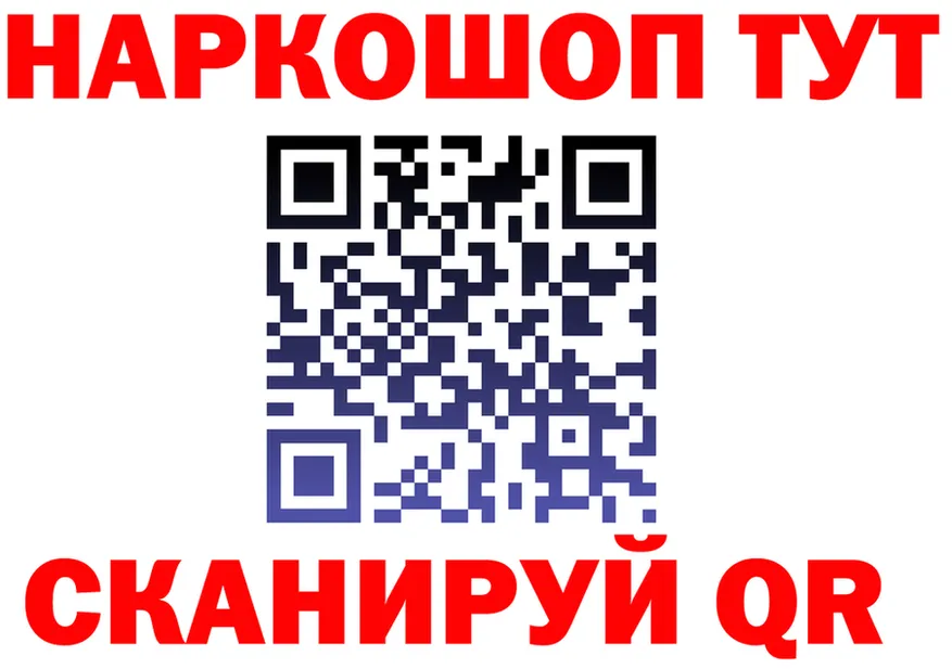 Alfa_PVP крисы CK вход площадка блэк спрут Торопец