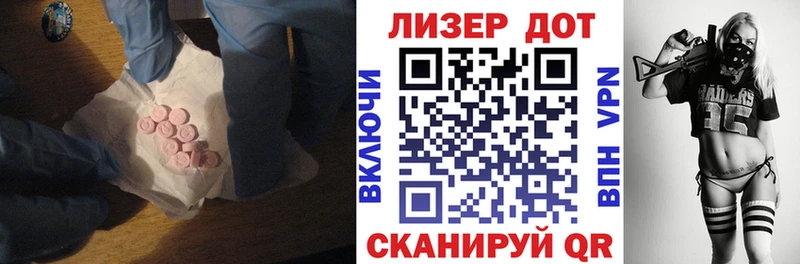 ЛСД экстази ecstasy  Торопец 