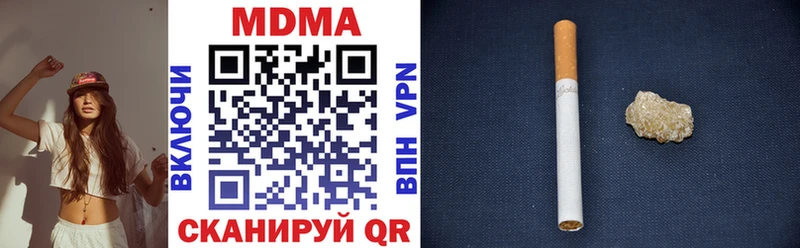 купить наркоту  Торопец  shop телеграм  MDMA VHQ 