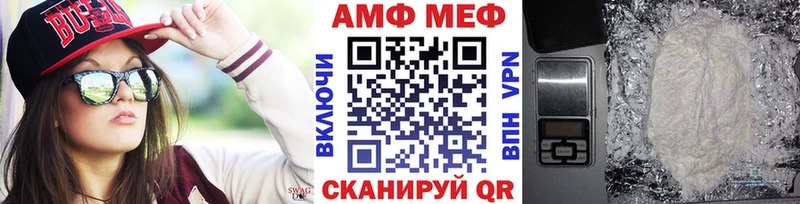 Метамфетамин кристалл  Торопец 
